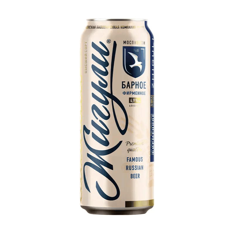 ЖИГУЛИ БАРНОЕ